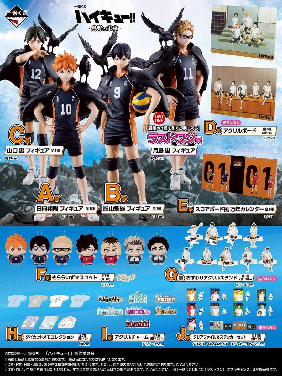 yangjapantoys's tweet photo. รวมภาพงาน Ichiban Kuji ที่น่าสนใจที่จะเปิดพรีในเดือน "สิงหาคม" มาให้ชมกันนะคร้าบบบ

ท่านที่สนใจกดติดตามเพจร้านไว้ได้เลย ร้านเปิดพรีแบบเลือกรายการได้ ราคาดีๆ จาก JP 🇯🇵 ทุกรายการครับ 💖

🪀 รับตามหาฟิกเกอร์จากญี่ปุนทุกประเภท

#ตลาดนัดไฮคิว #ตลาดนัดhxh #ตลาดนัดฮันเตอร์ #ตลาดนัดkingdomhearts #ตลาดนัดกินทามะ