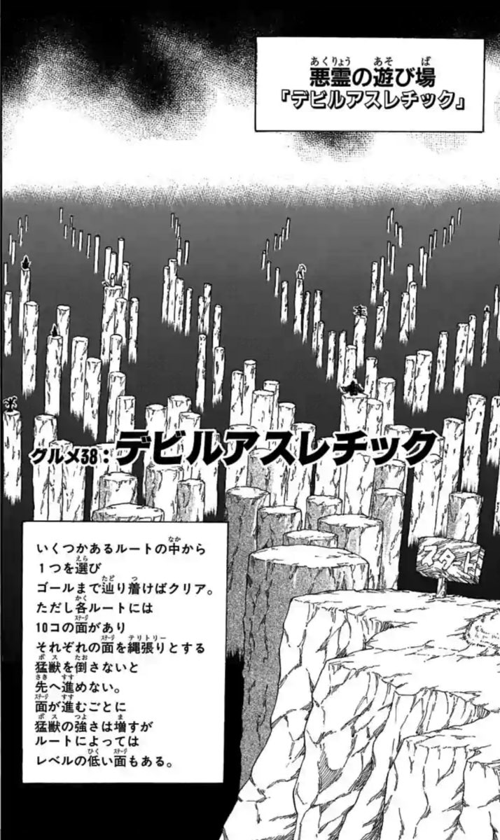 DiveDontiki's tweet photo. ちいかわの映画を観てきました https://t.co/PUXMADgVPH