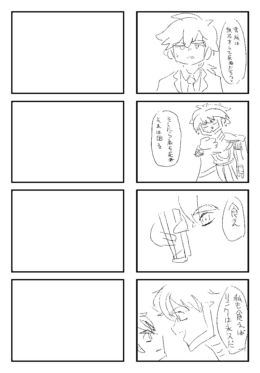 neehoteh's tweet photo. ハムロウ https://t.co/VFkgPjLx0O