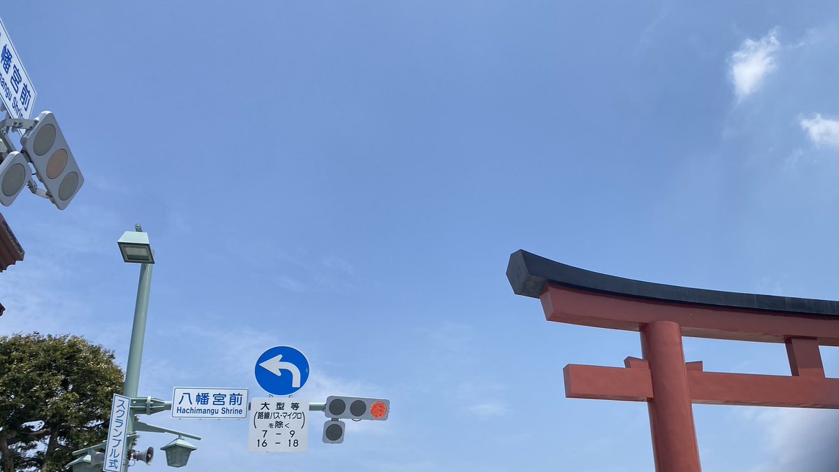 neo_freedom's tweet photo. 今日はTIFに行ってません
#amshy #OHIME 号で
いつもの江ノ島鎌倉ライドトレーニング
やっぱり暑さでタヒにそうになった💦
ちなみにこのロードバイク、オンライントーク会でみよまるさんに
「自己主張(ひめたん)が強すぎ」
と怒られました🥹
#荒野姫楓 https://t.co/v8nzpVaiG8