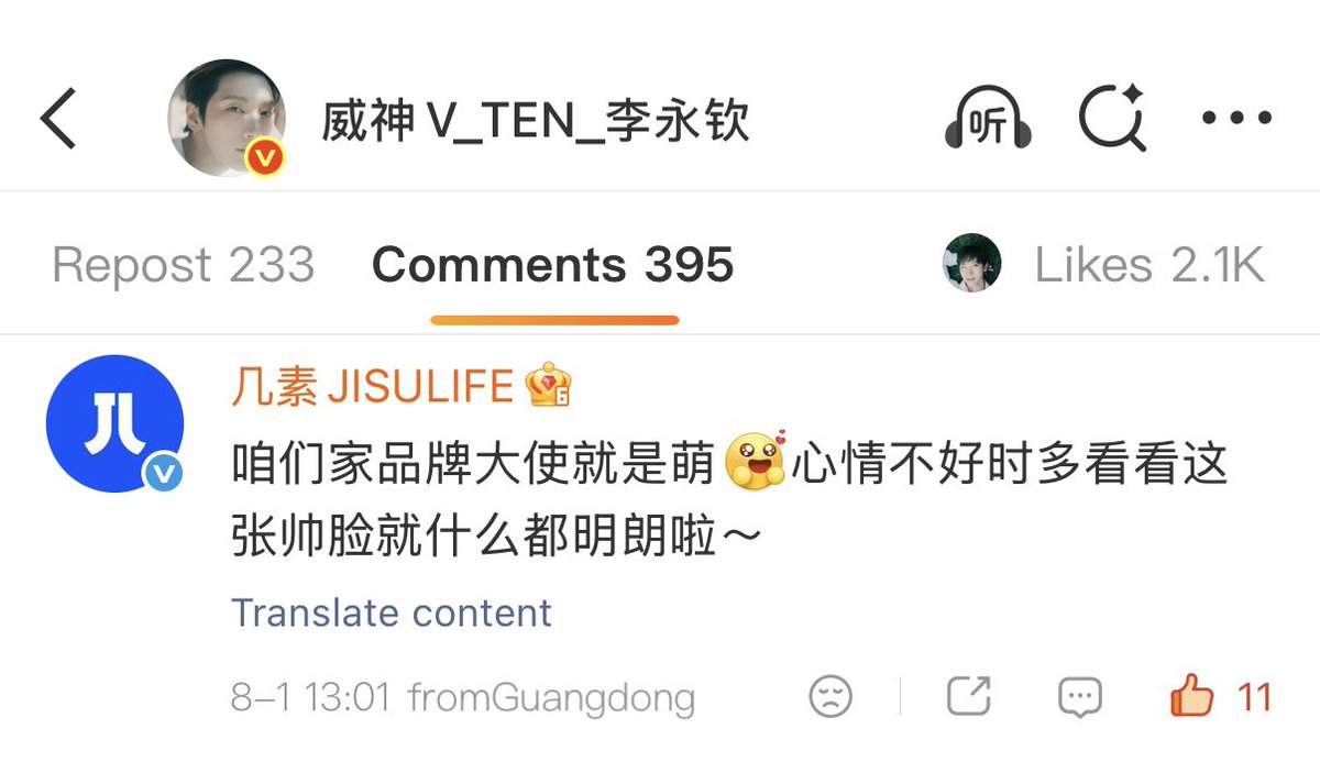 PPTT_1001's tweet photo. 几素 JISULIFE คอมเมนต์ weibo น้องเตนล์ที่ลงรูป : 

Brand Ambassador ของเราน่ารักจริงๆ เลย เวลาอารมณ์ไม่ดี แค่ได้มองหน้าหล่อๆ นี้เยอะๆ ทุกอย่างก็สดใสขึ้นมาเลยล่ะ~

#TEN #TENLEE #เตนล์ #텐 https://t.co/4cAaUj5VYa