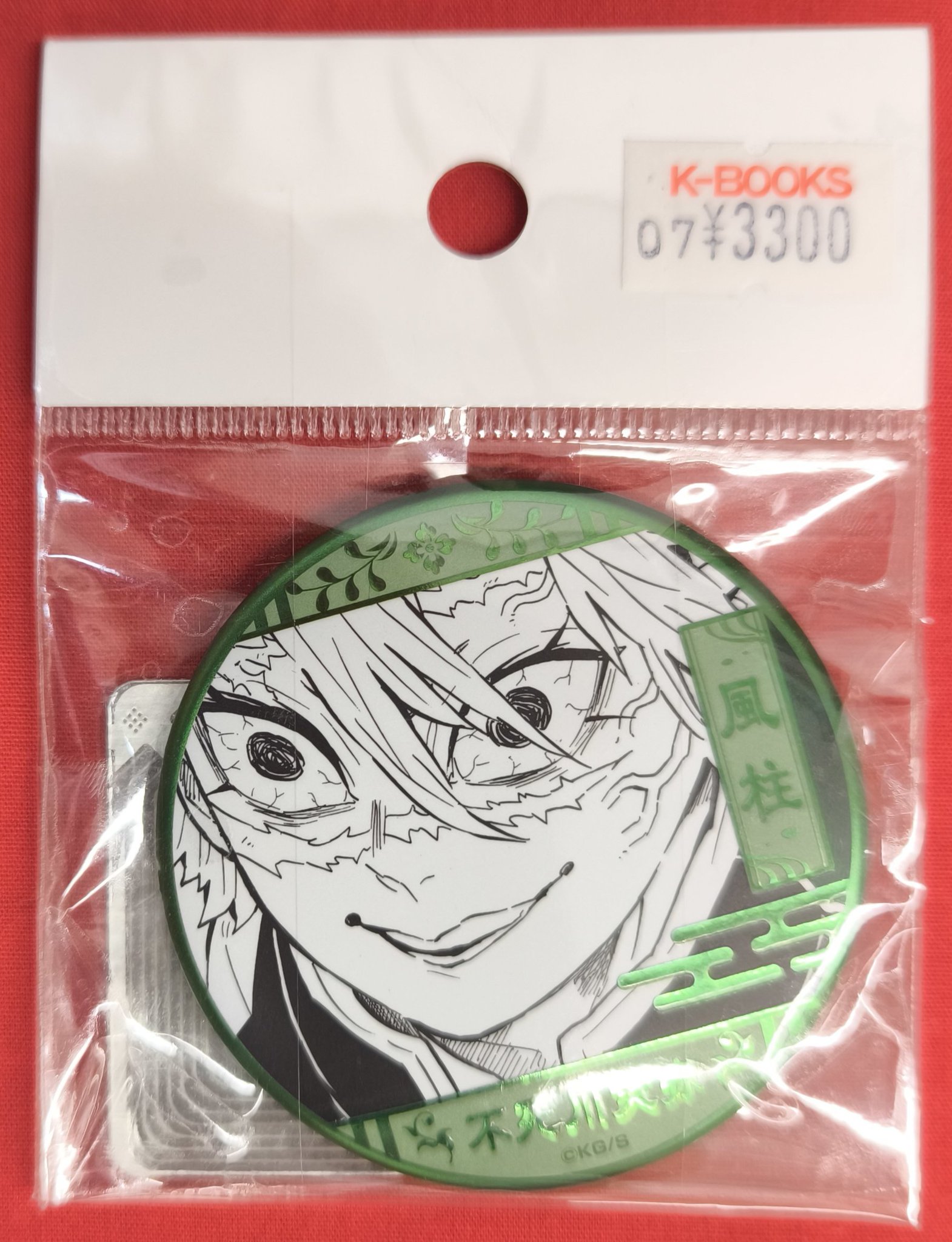 X-এ K-BOOKS名古屋フロンティア館1階(グッズフロア): 