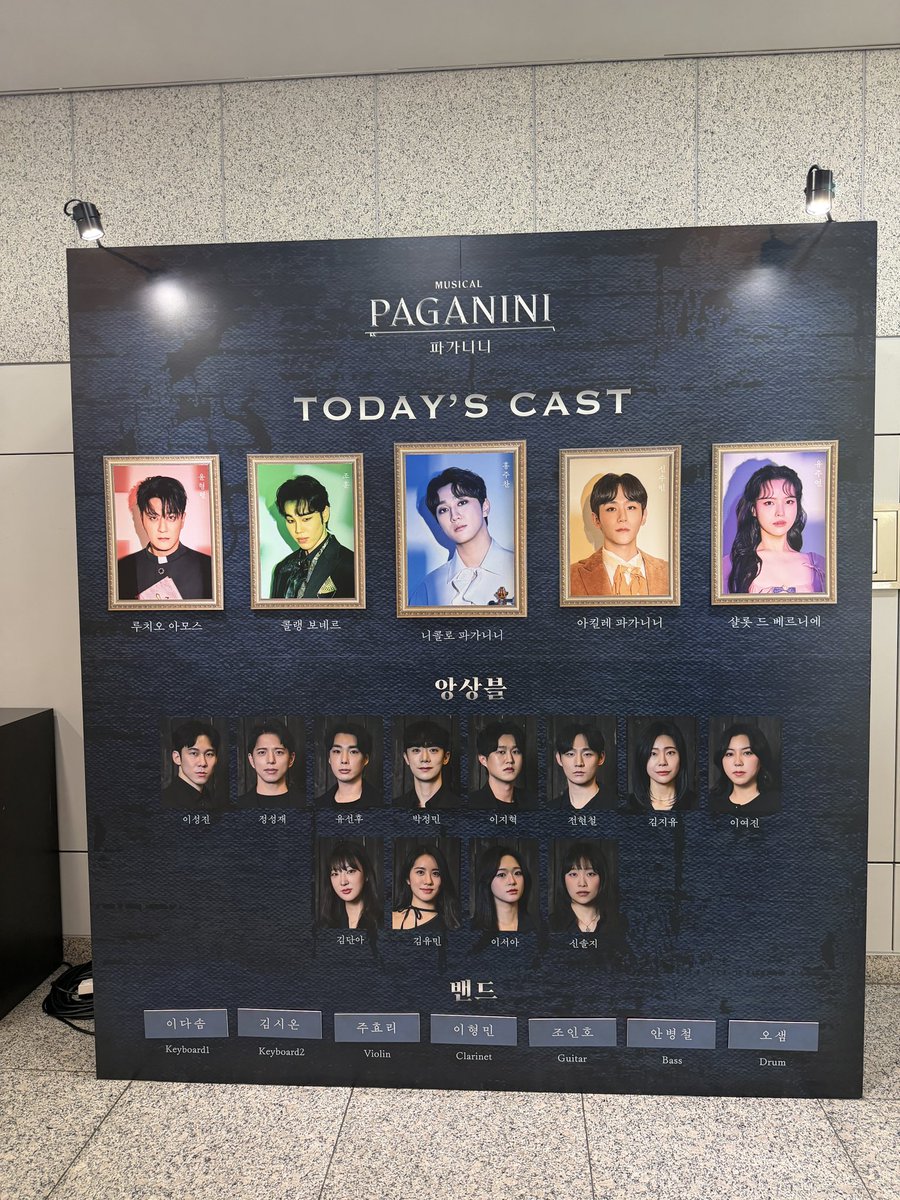 jikong795's tweet photo. 🫧260801 파가니니

#뮤지콤_발현 https://t.co/grQFRDBf0r