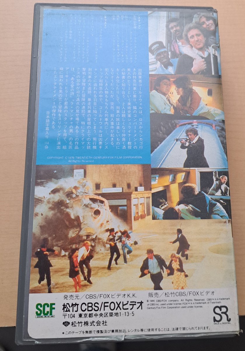 ponymachine's tweet photo. RP  「大陸横断超特急」

ジーン・ワイルダーの必死の躍動感！
西部劇にハマりすぎの保安官やヒッチコックへの目配せも楽しいし、悪役の渋さ、大陸横断の景色のたのしさ、「サブウェイ・パニック」や「新幹線大爆破」みたいな焦り　「きかんしゃトーマス」ばりのインシデント😁 https://t.co/99JYQkqbLp