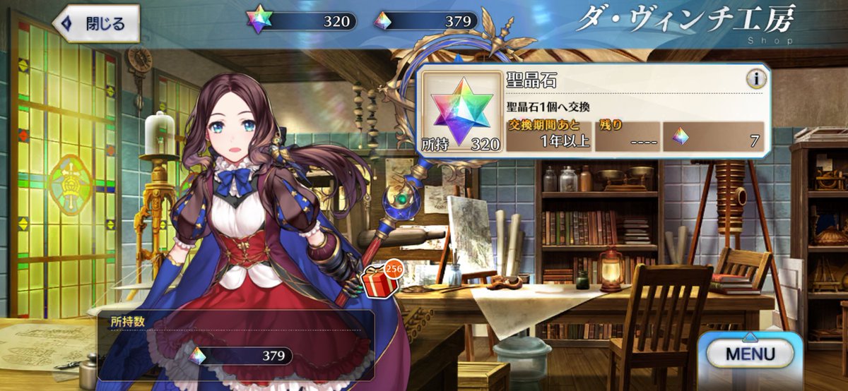clane/鶴翼 tweet media