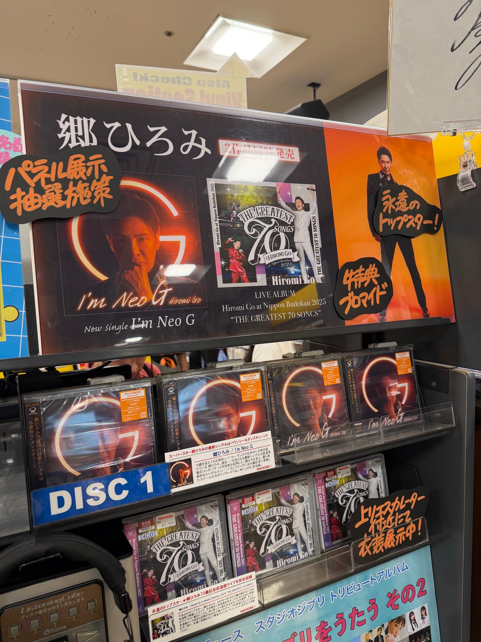 タワーレコード新宿店 on X: 