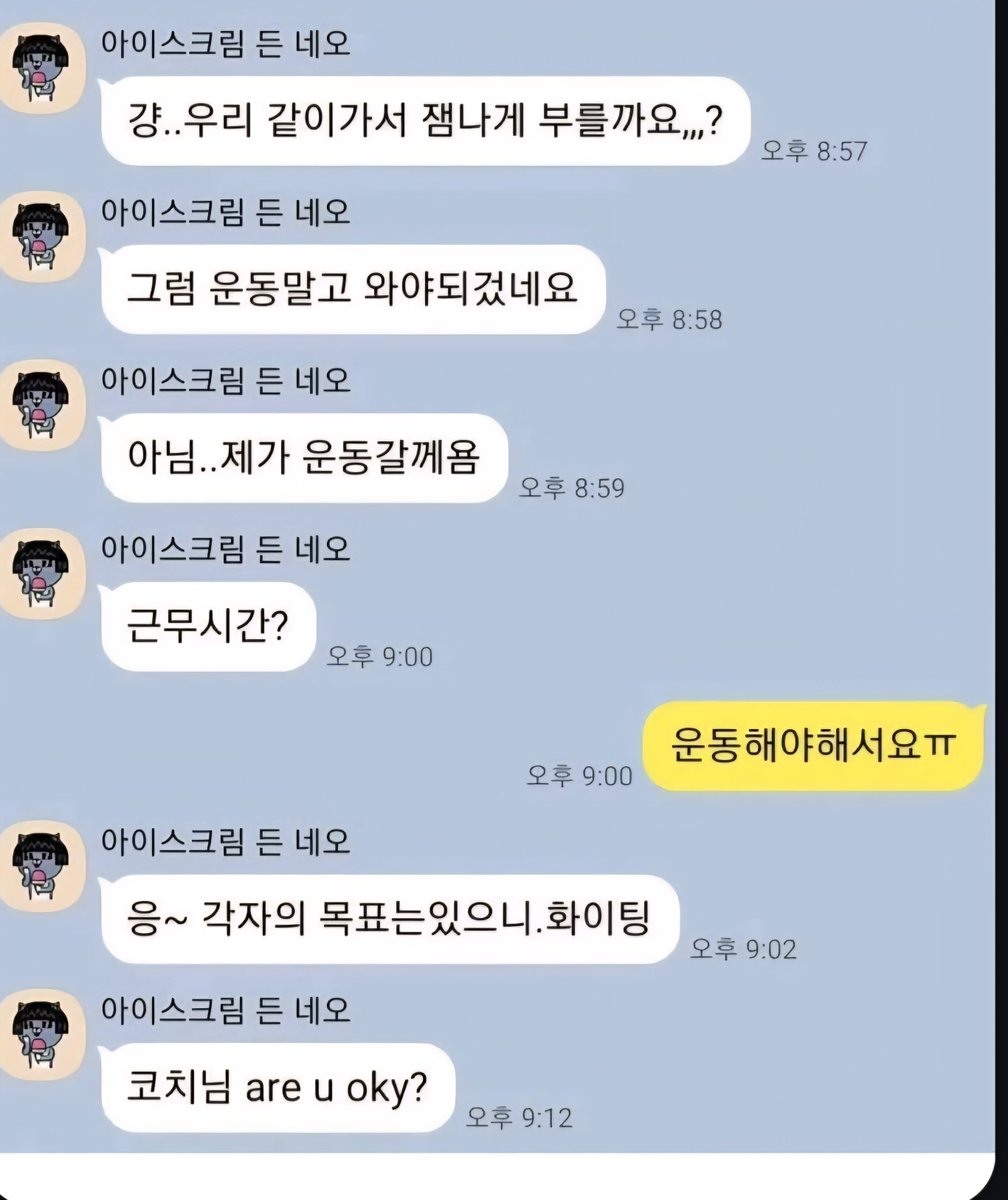 피아노핑🩷 tweet media