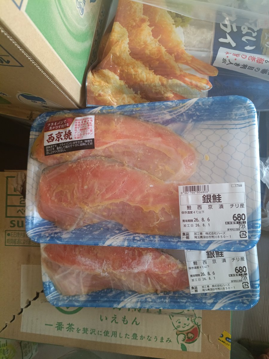 SRhbN5HkeRCEFHs's tweet photo. アルティメット豪遊👿🔥
🍤🍤🐷🔥🥩🥩🥩🥩🦈🦈🔥 https://t.co/6iVIB0zT9X