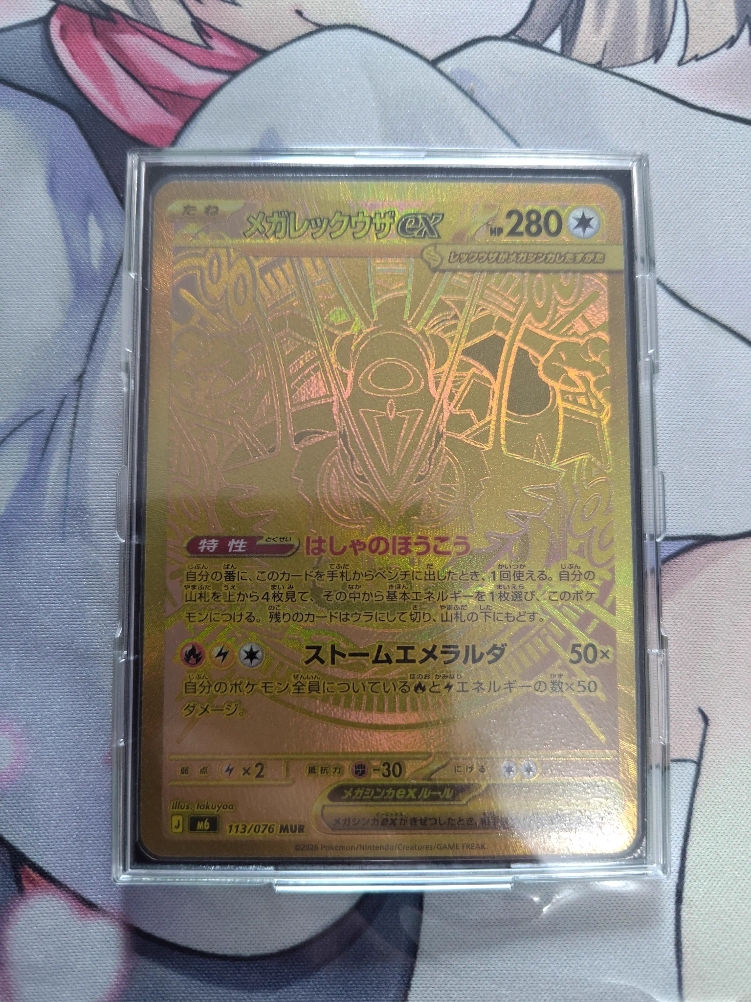 遊び場 さんさ on X: 
