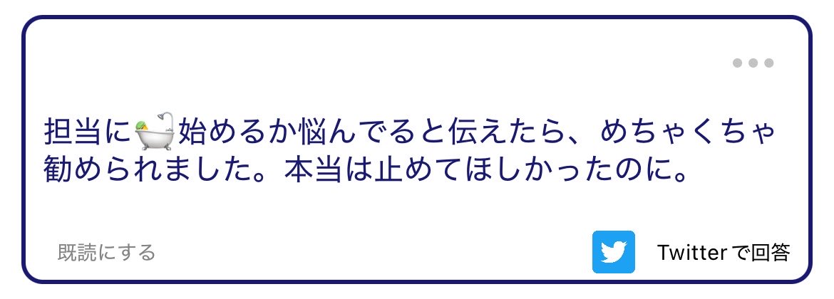 dymensIon_dym's tweet photo. 1500♻️ALT

素人の意見なんか間に受けんな。 https://t.co/yJzjsiFBM4