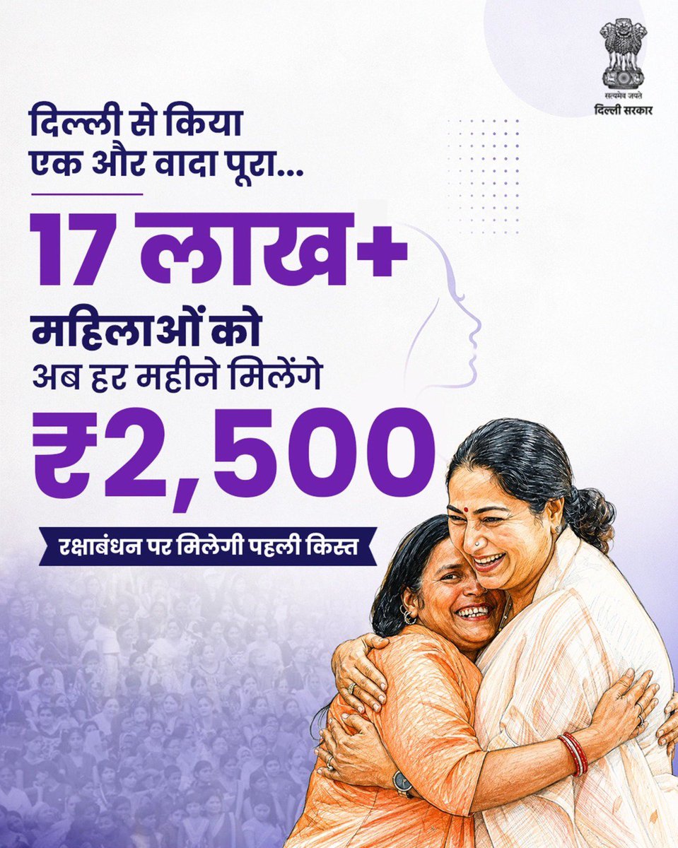 ch_anch_al's tweet photo. Rekha Gupta highlights that true progress begins when every woman has equal opportunities to learn, lead, and succeed.
#SashaktNaariSamriddhDelhi https://t.co/78bMVDtKB9