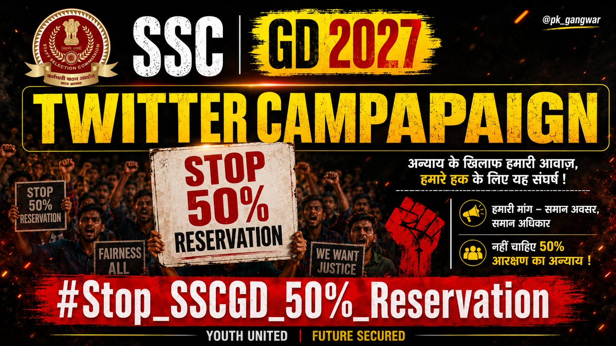 pk_gangwar_'s tweet photo. यदि SSC GD में Agniveer के लिए 50% आरक्षण लागू होता है, तो लाखों सामान्य श्रेणी के अभ्यर्थियों के भविष्य पर गंभीर प्रभाव पड़ सकता है हमारी मांग किसी के अधिकार छीनने की नहीं है, बल्कि सभी अभ्यर्थियों के लिए न्यायसंगत, निष्पक्ष अवसर सुनिश्चित करने की है।
#Stop_SSCGD_50%_reservation https://t.co/RndwrCn82e
