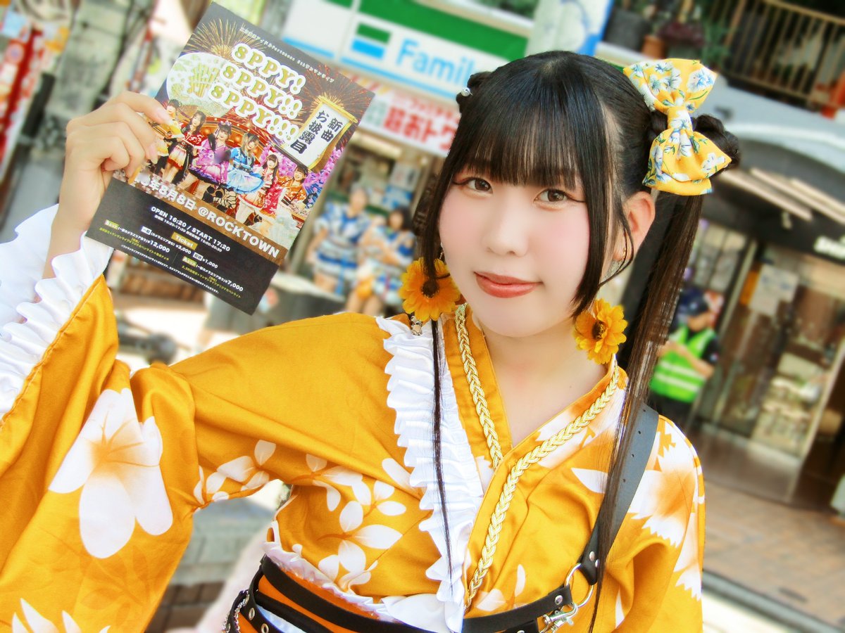 hinata9_'s tweet photo. 2026,8,1

Fortuness三角公園ビラ配りお疲れ様でした〜
暑い中頑張ってる3人えらい
#フォーチュネス
#Fortuness
#ワンマンにきてくだ祭 https://t.co/4iFILSejAH
