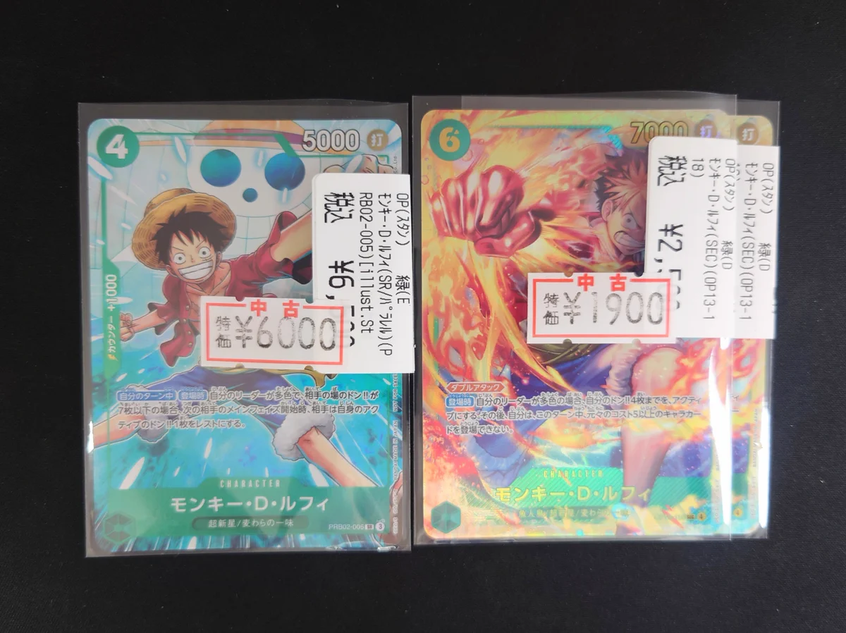 ゲームアーク西条中央店☆トレカ☆正社員募集中！ on X: 