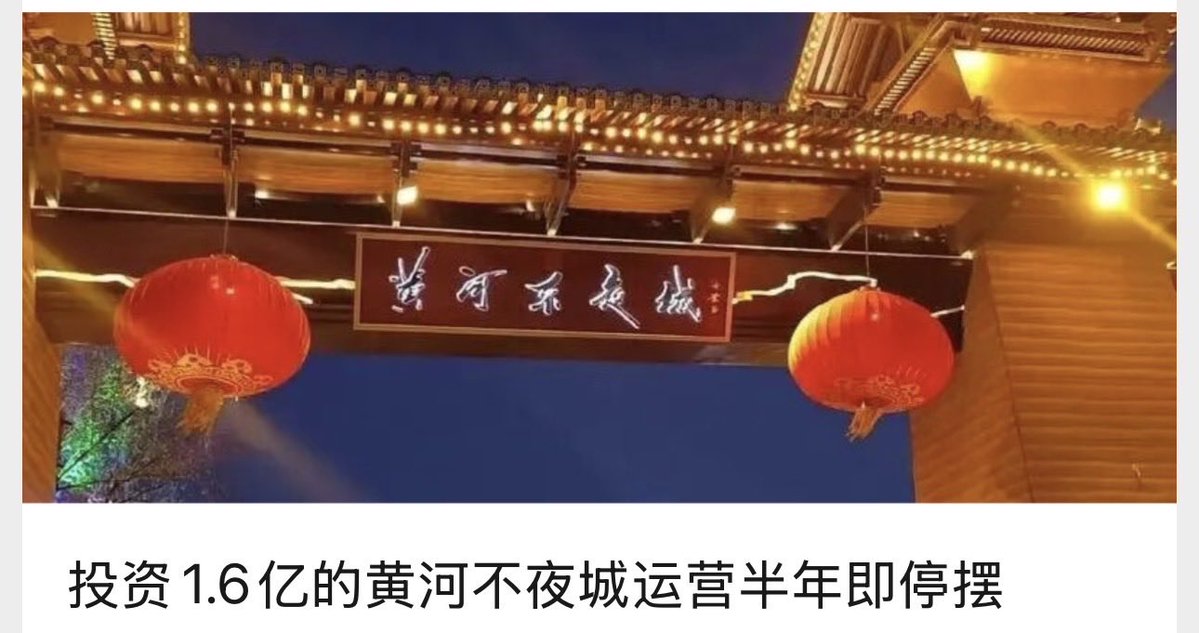 RobinSeun_维京黑船 tweet media