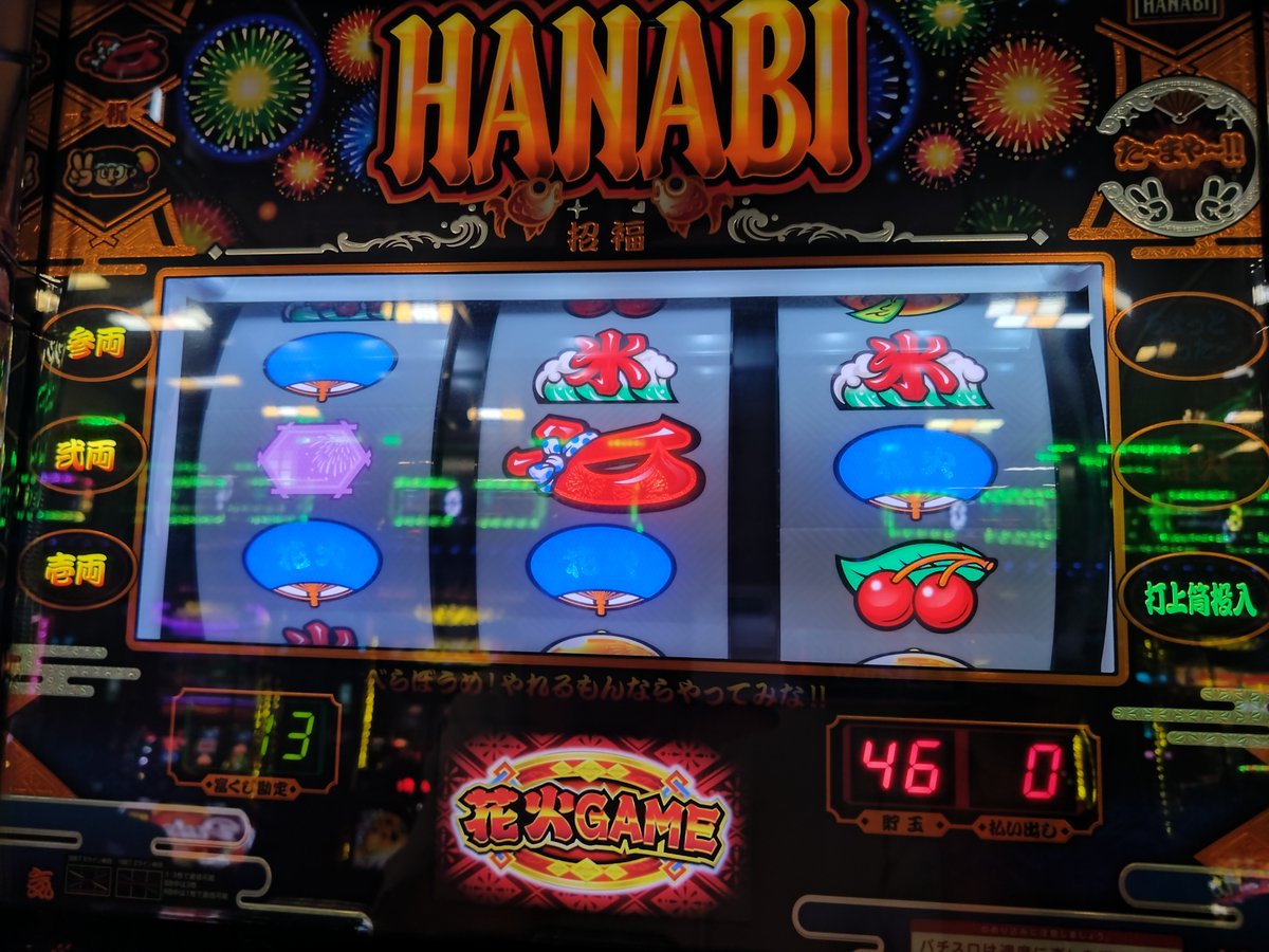 heroYkey's tweet photo. かどおわ
使用 750枚
回収 500枚

8月の1発目は無念のマイナス
2000Gまで追加止まらず
一旦手持ち900枚強まで行くも
壊滅まで下降
少し踏ん張り手持ち500枚で止め

ウヤマミサトさん
お隣で収録されてて頑張ってらっしゃった
トークしながらもしっかり打たれてて
プロ演者は違うなと感じた
＃新ハナビ https://t.co/WWVWR4lHx3