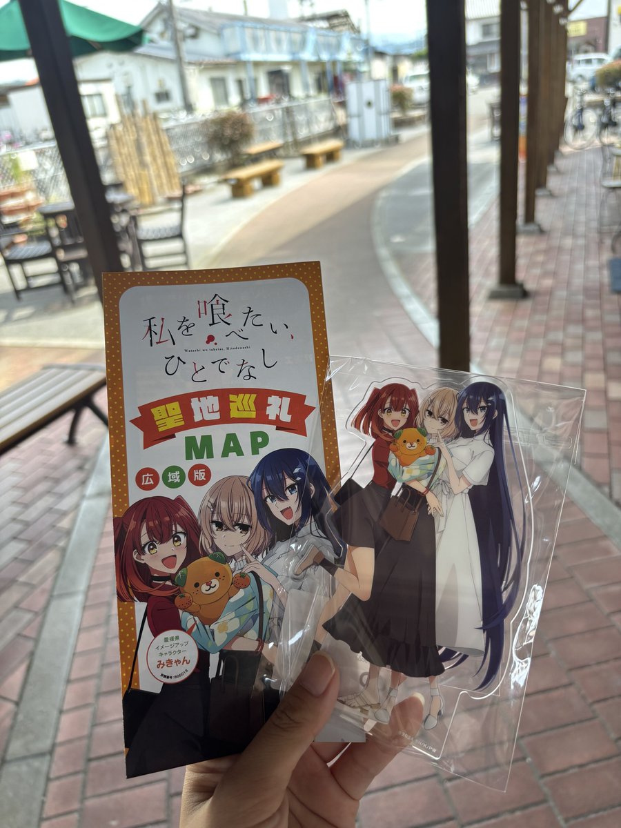まお tweet media