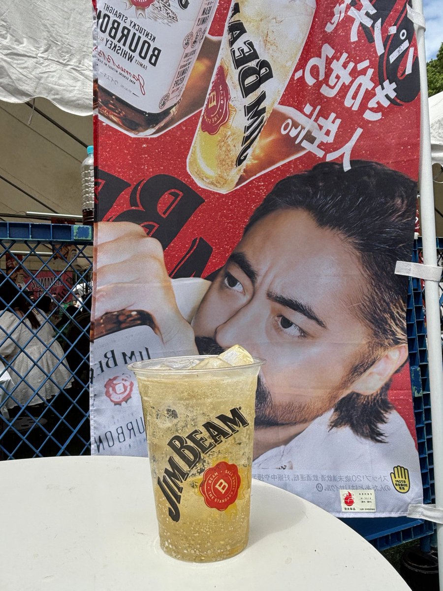 Ice1993Mini's tweet photo. JIM BEAM SUMMER FESに行ってジンビームソーダを堪能してきました。
氷多め、ソーダ多めですが、暑い中ではサイコー！

#ジムビームサマーフェス
#名古屋サカエヒロバス https://t.co/JwIZcxkcEu