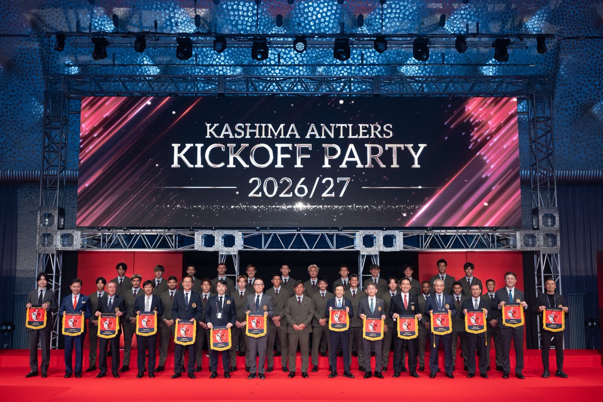 atlrs_official's tweet photo. 7/22（水）、都内ホテルにパートナーの皆様や関係者の方々をお招きして、キックオフパーティーを開催しました。

フォトレポートも掲載してありますので、ぜひご覧ください！📸✍️

🔻レポートはこちら🔻
https://t.co/S26NJhFD24

#鹿島アントラーズ #antlers https://t.co/X0LWnQu51n