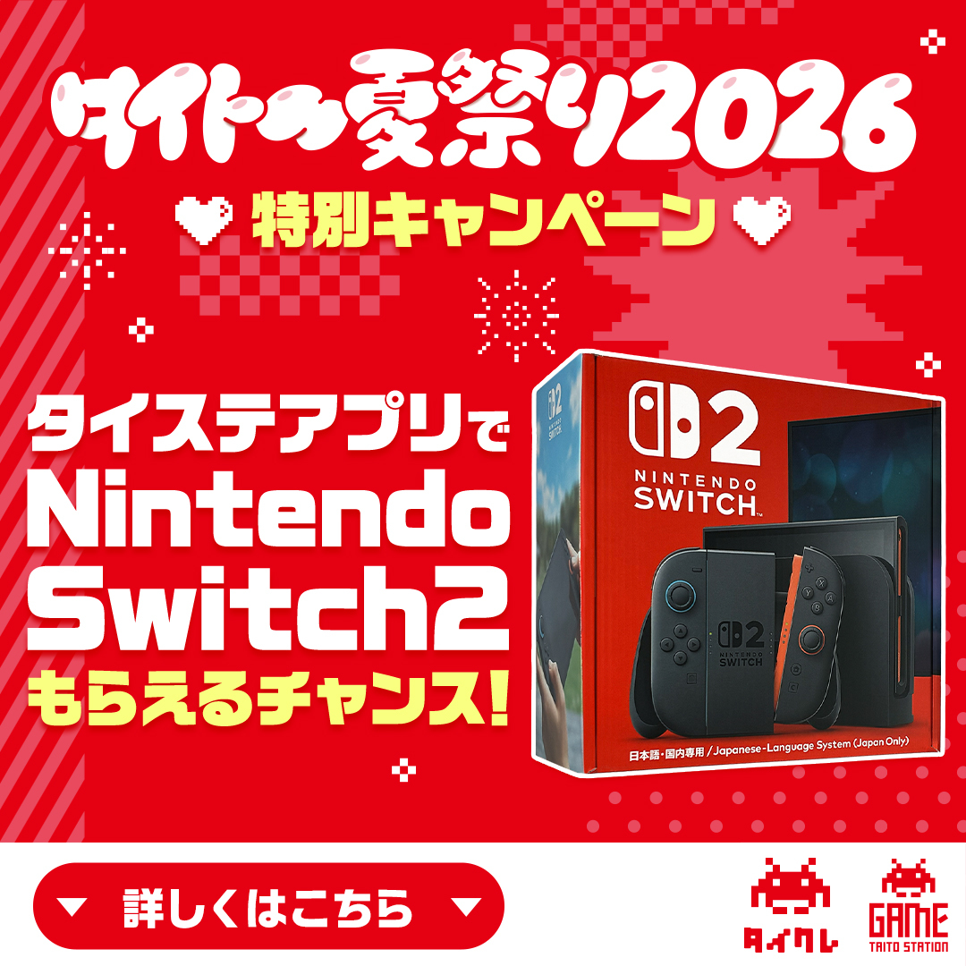 taitostation_i's tweet photo. 🏮タイトー夏祭り2026開催中🏮
今すぐおトクにクレーンゲームを楽しもう🕹️