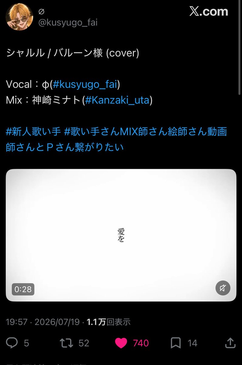 nvxzkl's tweet photo. @po6miu お返事遅くなり大変申し訳ありません。
♡ありがとうございました！
8️⃣垢からお返しさせて頂きましたのでご確認よろしくお願いします！ https://t.co/XIBHzz7GYr