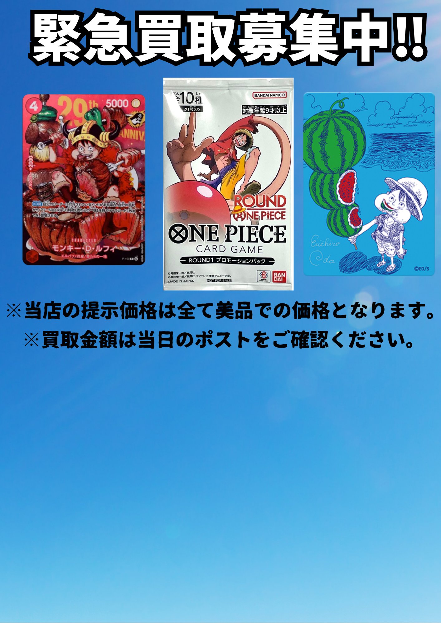 トレカショップLIG八王子店 على X: 