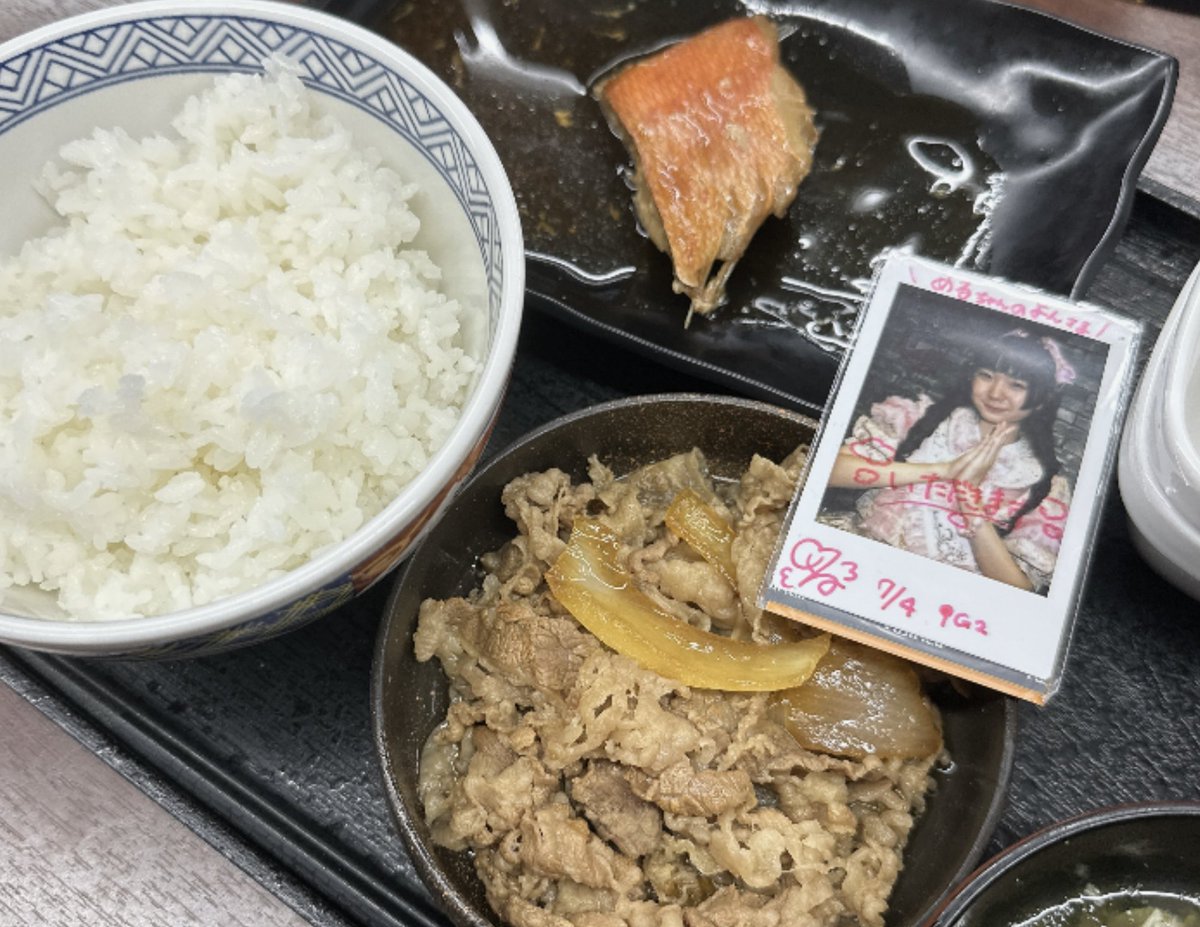 yondone_cheki's tweet photo. 吉野家のポイ活で、牛金目鯛の煮付け定食だよ！めるちゃん！！！
推しの役者としての成長を見ることが出来て飯が美味いよ😆
#吉野家 https://t.co/WSKNBa9IPc
