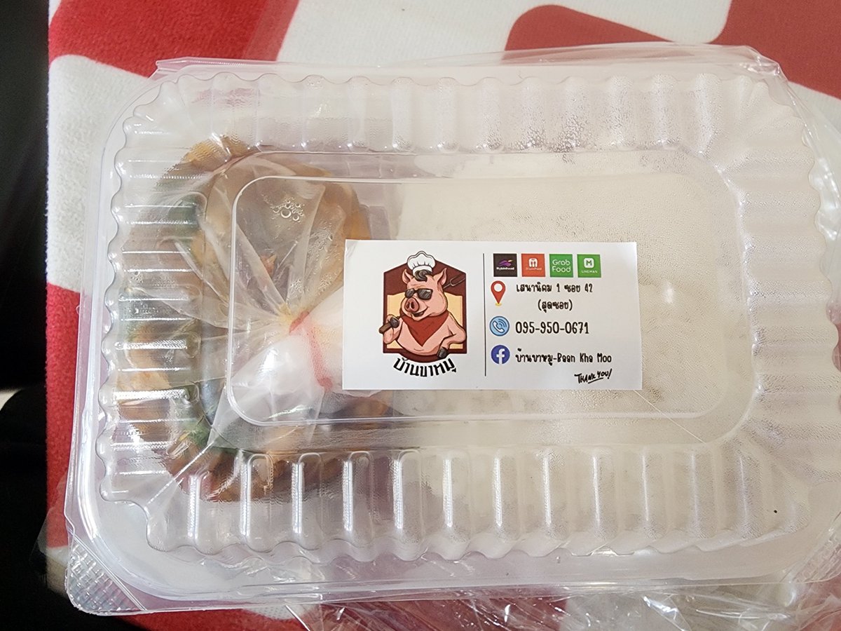papaew_'s tweet photo. กะเพราขาหมูอร่อยมากกกกกก 😋
เนื้อหมูนุ่ม อร่อยมากก หนังหมูอร่อยยย
เพิ่งเคยลองสั่งเลยอ่ะ
มี #ไทยช่วยไทย ด้วยนะคะ เหลือ 36 บาทเองงง 🤗
📍https://t.co/hKX8JeuVuN
#lineman https://t.co/YdK2RQz3qZ