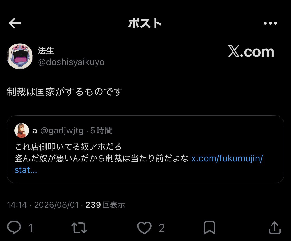 gadjwjtg's tweet photo. 先程話し合いをした結果明確に敗北しました
ありがとうございました https://t.co/OzldBtfKxJ