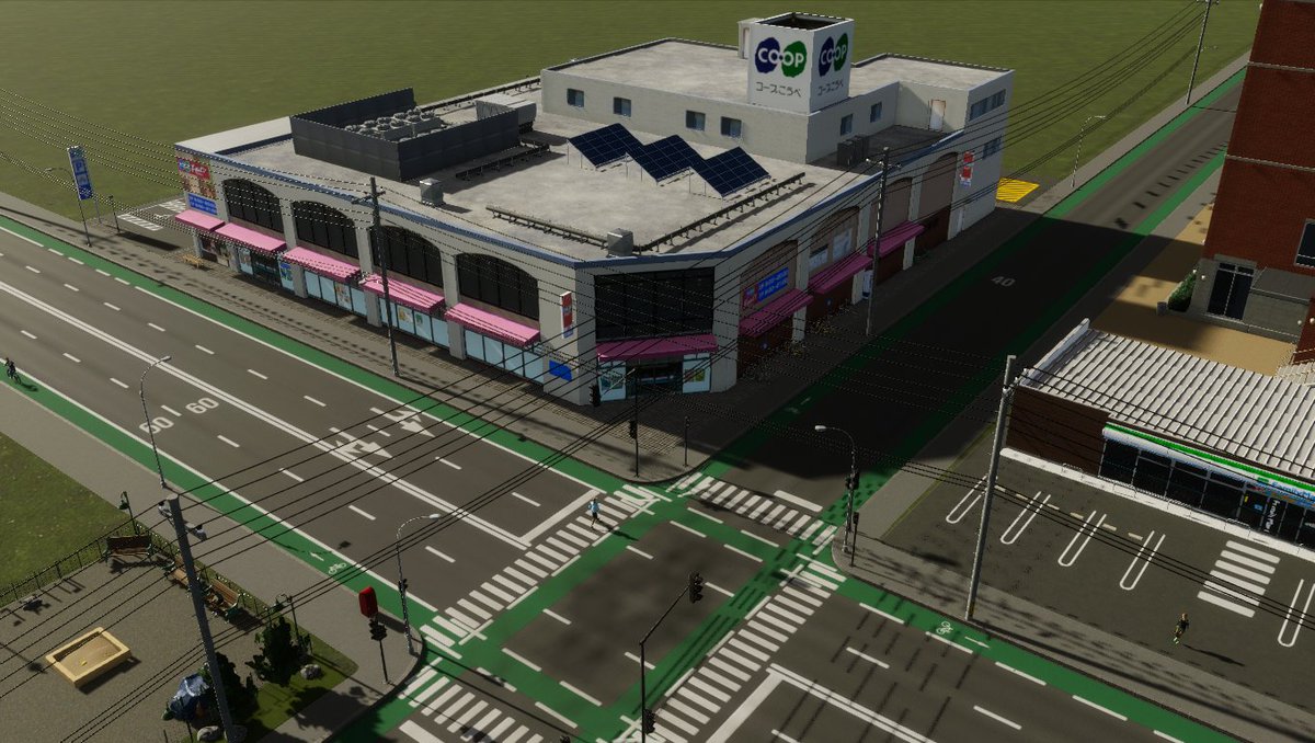 Risatory's tweet photo. シティーズ２　#CitiesSkylines
家ばっかり作ってますが、モチベが悪くなってきたので気晴らしに「スーパー作ろうかな」→「何が良い？」→「コープさんは？」→「コープだとコープこうべかな？」→「大久保･西明石･姫路･大蔵谷・三木のコープがコープらしい店舗だよね」　ということで作ってみた https://t.co/KjzRuCOqgJ