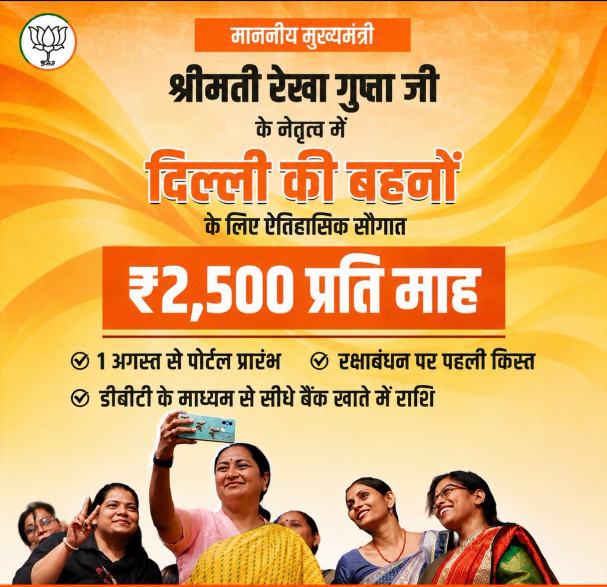 pritammkk's tweet photo. Safety, dignity, and economic empowerment are essential for inclusive growth. Rekha Gupta's focus on women's empowerment reflects this vision.
#SashaktNaariSamriddhDelhi https://t.co/3APCHdnq7z
