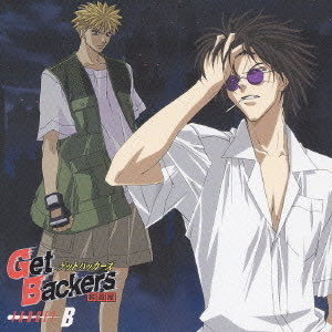 UcSwDVNNdXqDWht's tweet photo. 2002年春「#GetBackers-奪還屋-」
全49話
原作:青樹佑夜 作画:綾峰欄人
漫画 : 講談社『週刊少年マガジン』
制作会社: スタジオディーン
監督:古橋一浩、元永慶太郎
SF・ファンタジー、バトルアクション、アクション、���能力もの、少年向け
OP
• 「揺らぐことない愛」/田村直美
• 「薔薇色の世界」/PIERROT
ED
• 「一秒のリフレイン」/乙葉
• 「涙のハリケーン」/BON-BON BLANCO
• 「Mr. déjà vu」/naja
• 「CHANGIN’」/NONA REEVES feat. YOU THE ROCK☆
特殊能力を持つ美堂蛮と天野銀次が、奪われた物を必ず取り返す「奪還屋」として、新宿の闇で依頼をこなすバトルアクション。
※さっちゃんの見どころ!
• 美堂蛮&天野銀次のコンビネーション
クールで皮肉屋の蛮(邪眼+超��力)と、明るくおバカで「雷帝」の銀次(電気能力)の凸凹コンビが最大の魅力。日常のボケ・ツッコミから本気のバトルまで、二人の掛け合いと絆が作品を牽引する。
• 個性的でカッコいい特殊能力バトル
邪眼、スネークバイト、落雷、絃術、獣変化など、独特の能力が繰り広げられるアクションが爽快。特に無限城編などの大規模バトルは迫力があり、キャラクター同士の駆け引きも面白い。
• アクション+コメディ+人情のバランス
エピソードごとに「奪還依頼」を軸にした痛快なストーリー。シリアスな過去やドラマと、銀次のSD化などのギャグがうまく混ざり、テンポよく楽しめる。
• 魅力的な脇役たち
赤屍蔵人(Dr.ジャッカル)、風鳥院���月、冬木士度、工藤卑弥呼、MAKUBEXなど、敵味方問わずクセ強で魅力的なキャラが豊富。それぞれのバックボーンや関係性が深まっていくのも見どころ。
• 独特の世界観「無限城」
新宿の裏に広がる無法の巨大建造物と、そこに絡む過去・陰謀が徐々に明らかになる展開が盛り上がりを生む。前半のエピソード完結型から後半の繋がるストーリーへの移行も特徴的。
• 作画・音楽のクオリティ
中嶋敦子のキャラデザが活きたスタイリッシュな絵、古橋一浩らの演出、岩崎琢のBGMがバトルを盛り上げる。OP/EDの曲も印象的で雰囲気を高めている。
オススメ度:★★★☆☆(3.3)
#奪還屋 声優情報、秘話、裏話はリプ欄に!
サシャの一言「いい悪夢(ゆめ)見れたかよ?」