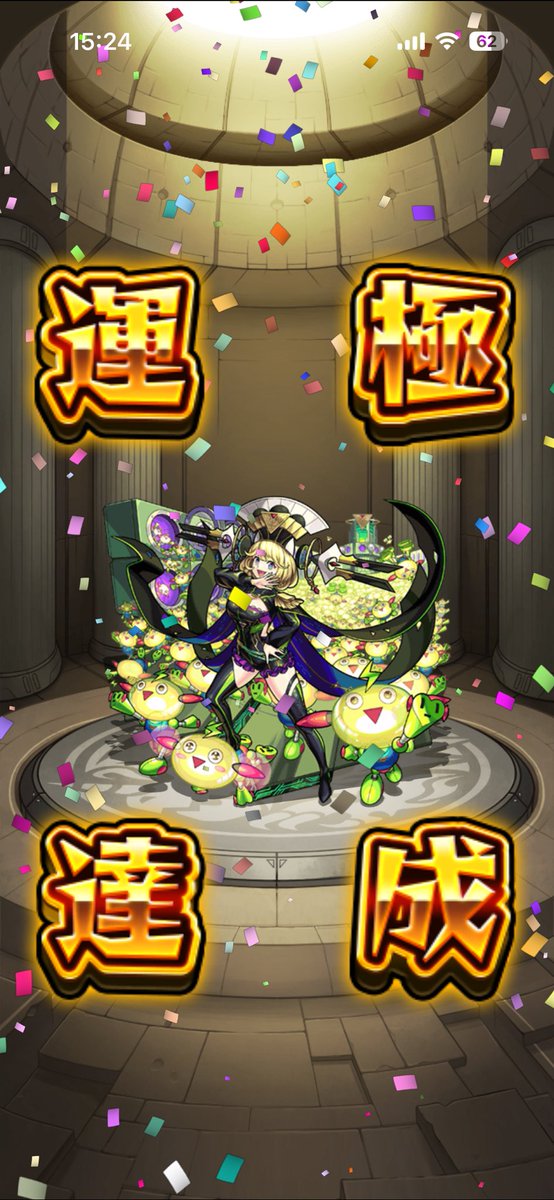 mokkn258n's tweet photo. 無料オーブでゼーレ運極だー！！！ https://t.co/7nFQlrmMcd