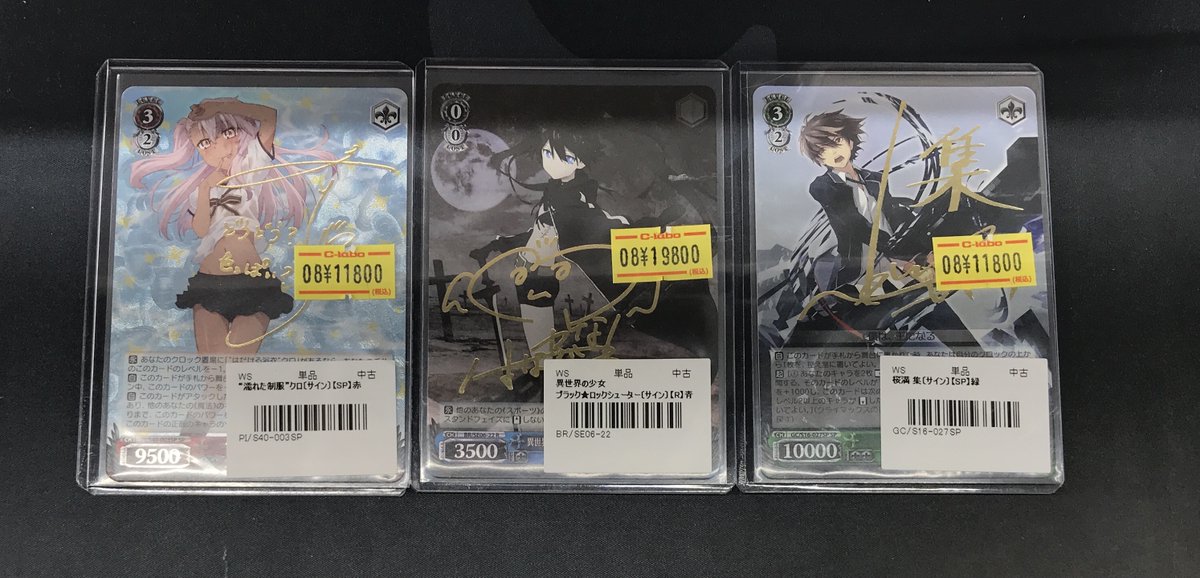 ヴァイス販売情報】 “濡れた制服”クロ SP 桜満 集 SP 異世界の少女
