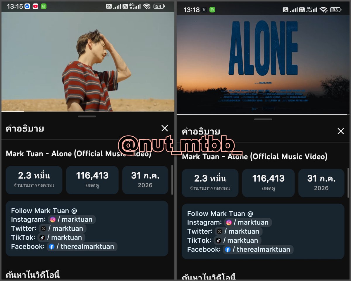 nut_mtbb_'s tweet photo. @miamimaii_ Alone 

ALONE BY MARK TUAN
#ALONE_OUTNOW https://t.co/CuCFTjHwC1