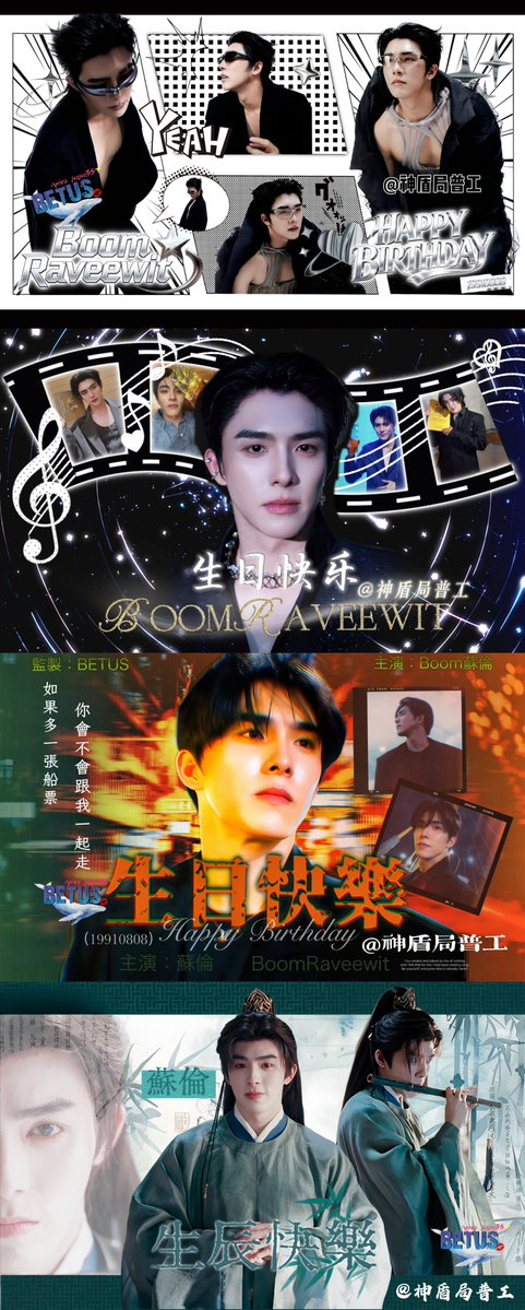 2jy970604's tweet photo. 第一次参与突突车设计 希望你喜欢
Tuk tuk suport project 🛺 🛺🛺
提前祝你生日快乐🎂
@bxxm_rvw 
#RVW #BXXMRVW #BETUS https://t.co/aRcab7Q8Cz