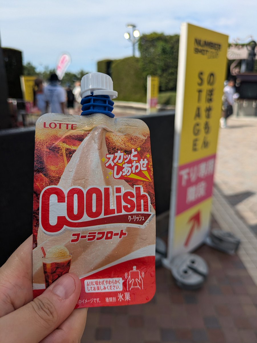 erichama3's tweet photo. 食べきってしまった、、いくかー灼熱 https://t.co/zAIAAyYdVr