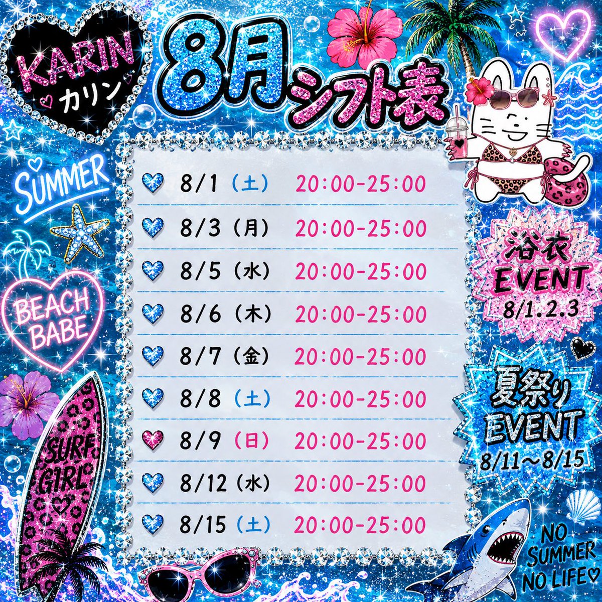 AB_DrgQa's tweet photo. 🌺今月もチャッピーが頑張ってくれた🌺 https://t.co/6Eo8zLjArv