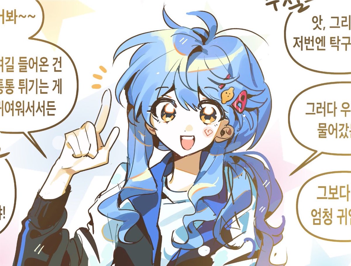 dmtorange's tweet photo. #그림러_X친소
#그림러_트친소

주로 2차하고 가끔 커뮤 뜁니다! 커미션도 해요
간단히 교류하실 분들 ෆ ෆ https://t.co/5pSkvJOoJ3