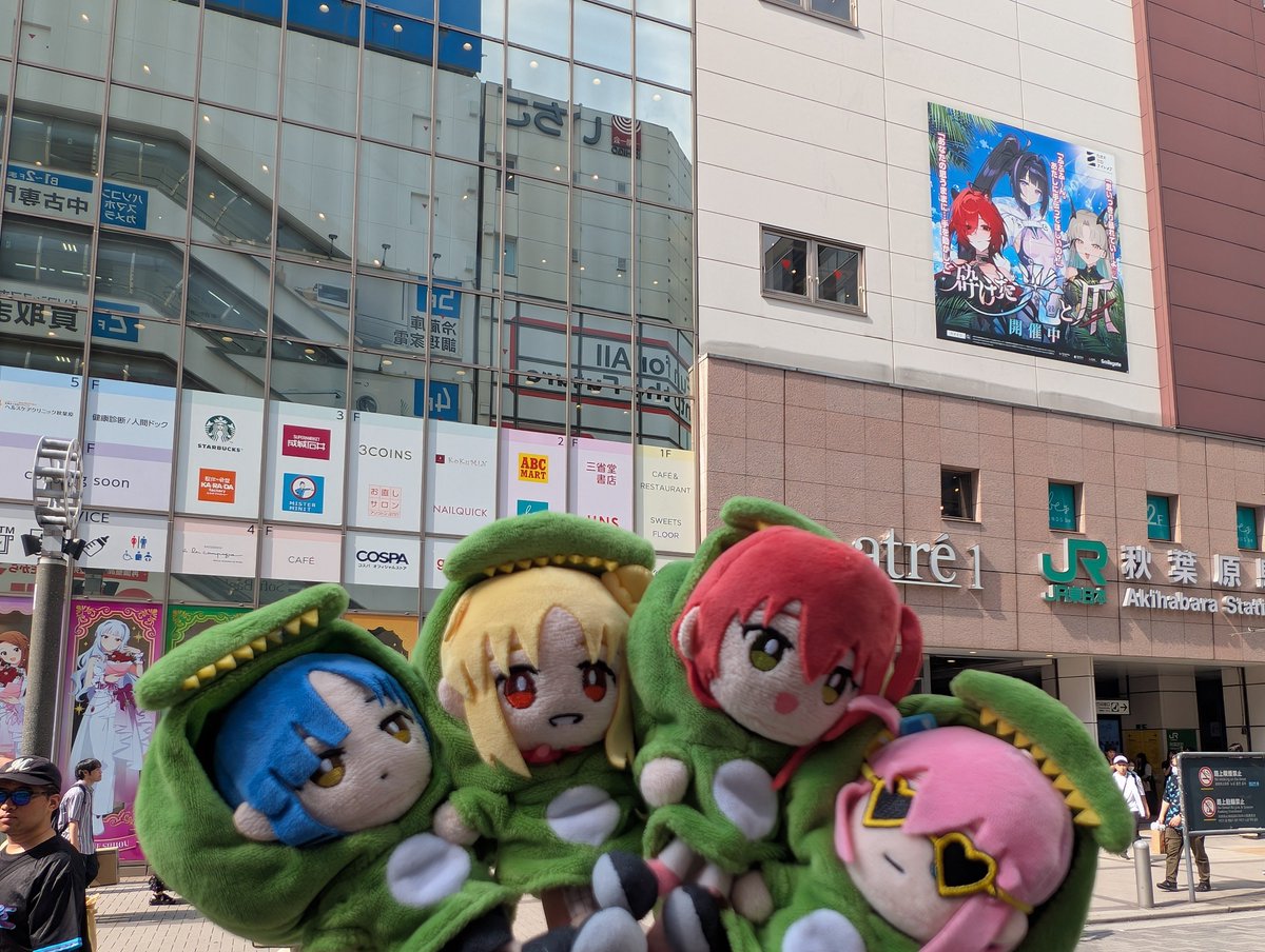 taku_BTR's tweet photo. アキバ弾着よ〜
誰かいますか〜 https://t.co/7EwKsX7gYu