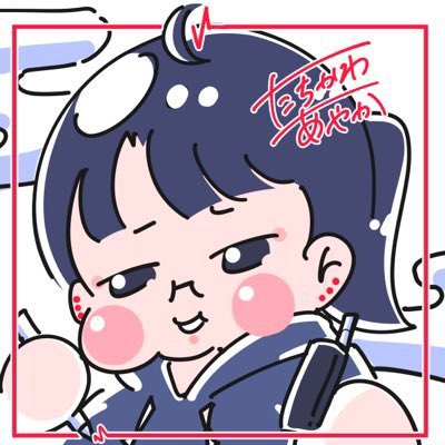 たちかわあやか@漫画家志望 (@ayaka11_25) / Posts / X