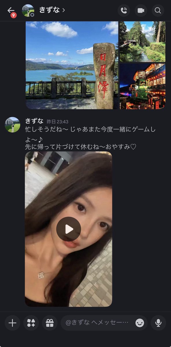holyasmr's tweet photo. @mofu__miku 自分は今週まったく同じ状況で連絡きました。その人のDiscord無視したら加工された女性の動画送られてきました。そのDiscordと原神垢教えますね https://t.co/C8v304DtYA