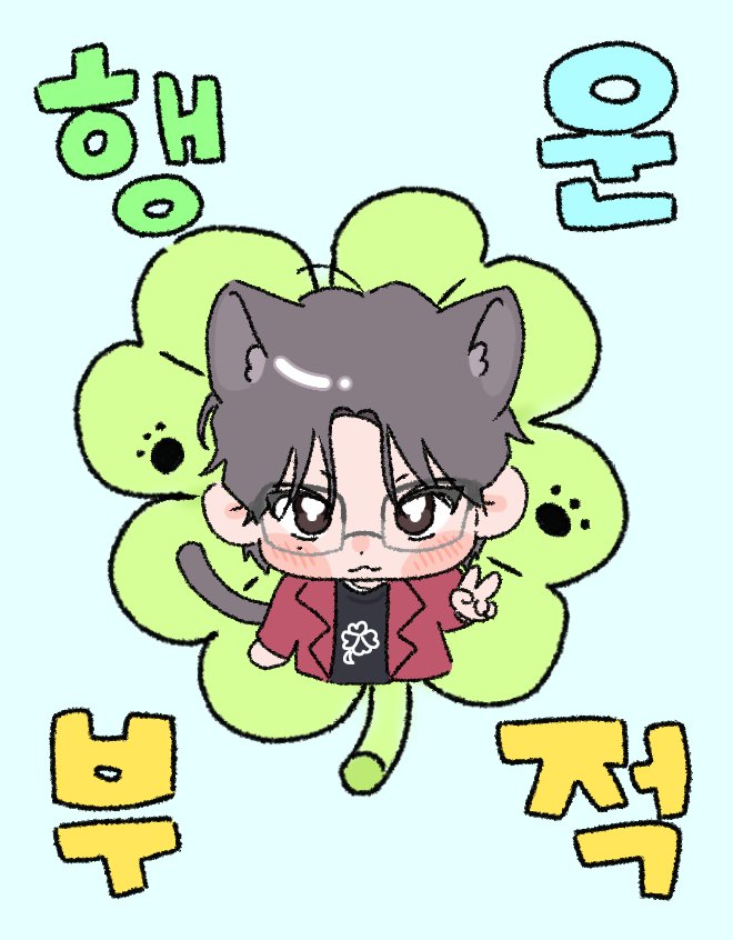 2o9iwn0's tweet photo. 금성제 행운부적
금성제 행운 받아가세요🍀 8월달도 화이팅! https://t.co/KS6SIxJOeK
