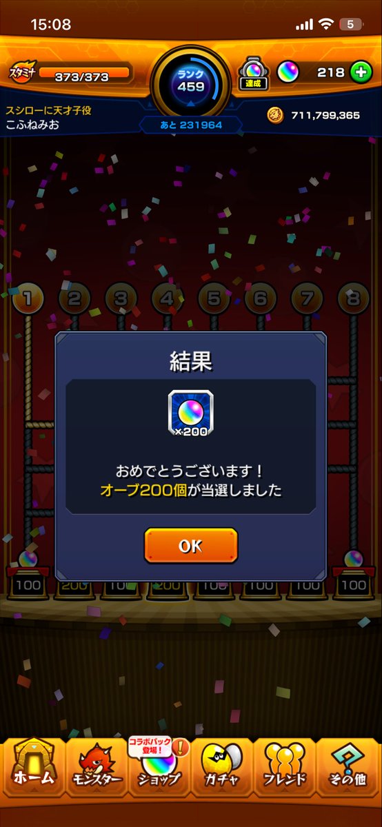 Levi08030's tweet photo. 乙骨やっときたー😅 https://t.co/r71zoQ3RKx