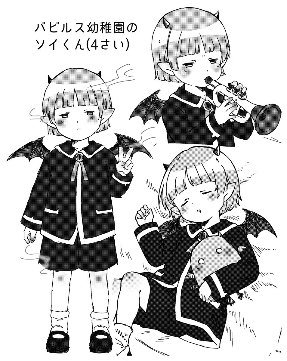 Copi_0330's tweet photo. 幻覚。 https://t.co/eQJO9UbQvL