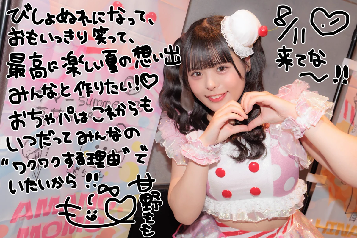 おちゃメンタル☆パーティー on X: 