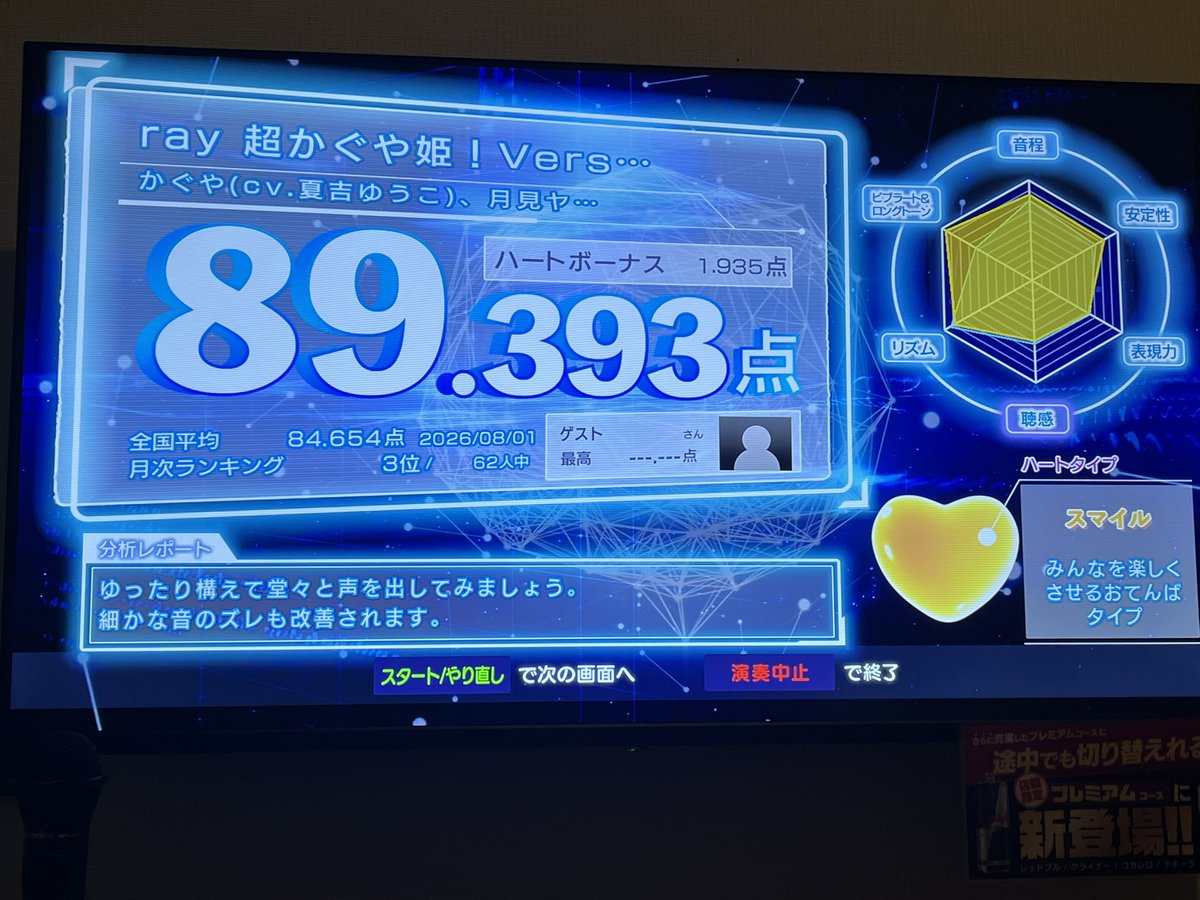 MechoriM's tweet photo. and galleryコラボカフェ終わってからカラオケ🎤

いいですねー👍 https://t.co/j4jyOg6PJW