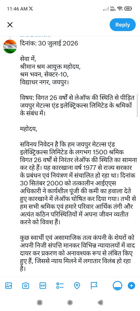 OmPraka05925377's tweet photo. @BhajanlalBjp @Ra_THORe @RajCMO @BhajanlalBjp @Ra_THORe @RajCMO @csplcfc  गजब मेटल के दलाल नेताओ का,पर हैरानी है की सरकार और कोर्ट किसी को भी jmel का दिवालिया केस और लेऑफ अवैध नजर नहीं आ रहा,बस वैध है तो चंद करोड़ से सेकड़ो करोड़ का बना लोन और 26 सालों से एकएक सेवानिवृत कर बिना सेवानिवृति भुगतान रोजगार के मारना https://t.co/EHLLaokGvk