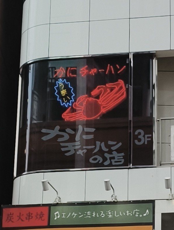 d_d_osorezan's tweet photo. 渋谷の唯一好きな部分 https://t.co/x0vrweXV2p