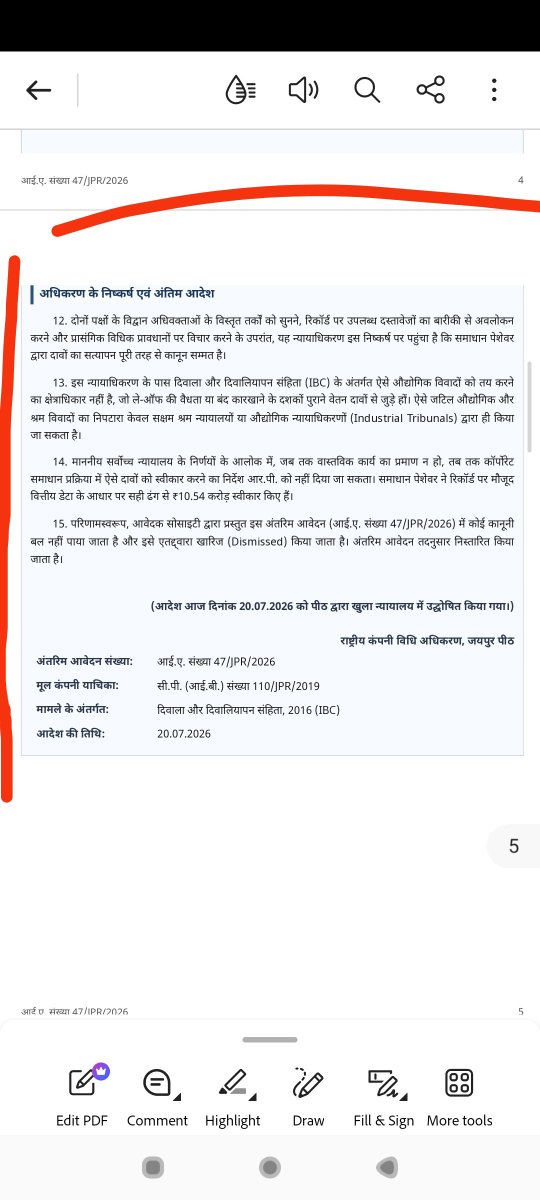 OmPraka05925377's tweet photo. @BhajanlalBjp @Ra_THORe @RajCMO @BhajanlalBjp @Ra_THORe @RajCMO @csplcfc  गजब मेटल के दलाल नेताओ का,पर हैरानी है की सरकार और कोर्ट किसी को भी jmel का दिवालिया केस और लेऑफ अवैध नजर नहीं आ रहा,बस वैध है तो चंद करोड़ से सेकड़ो करोड़ का बना लोन और 26 सालों से एकएक सेवानिवृत कर बिना सेवानिवृति भुगतान रोजगार के मारना https://t.co/EHLLaokGvk